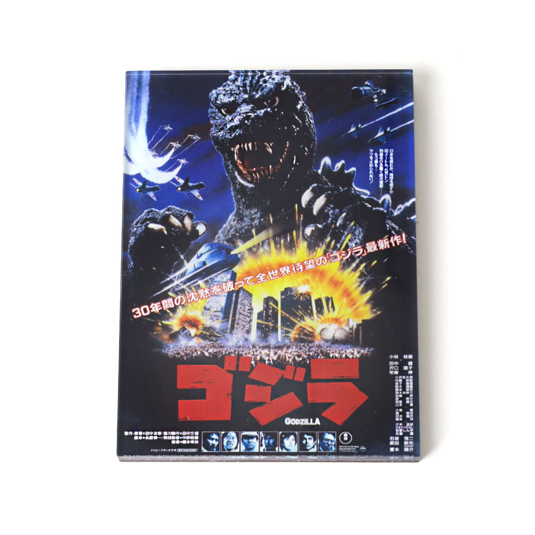 The Return of Godzilla (1984) movie posters The Return of Godzilla (1984) movie posters