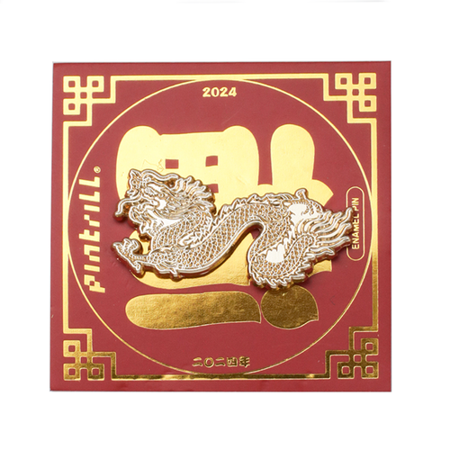 PINTRILL - Year of the Dragon - Golden Dragon - Secondary Image