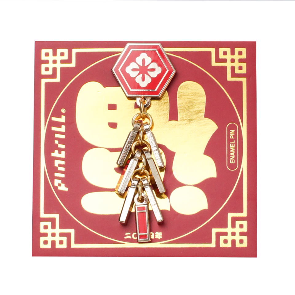 Firecrackers Pin Chinese Firecracker