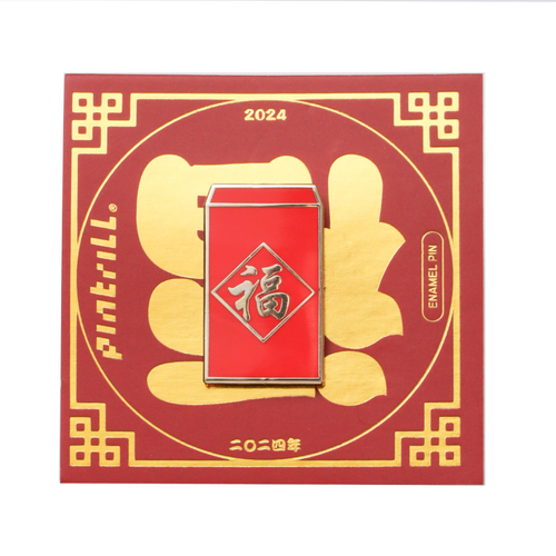PINTRILL - Year of the Dragon - Hong Bao Envelope - Secondary Image