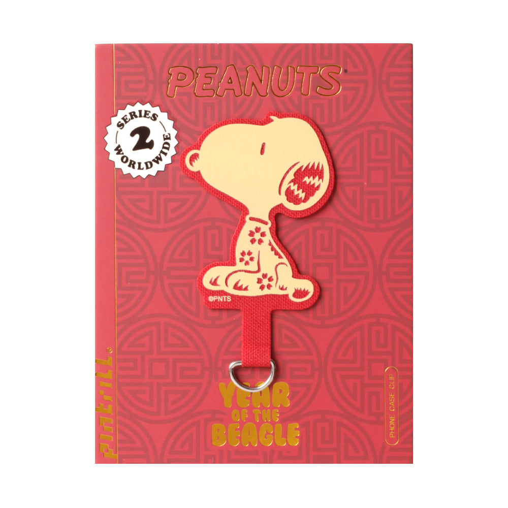 PINTRILL -  - Main Image