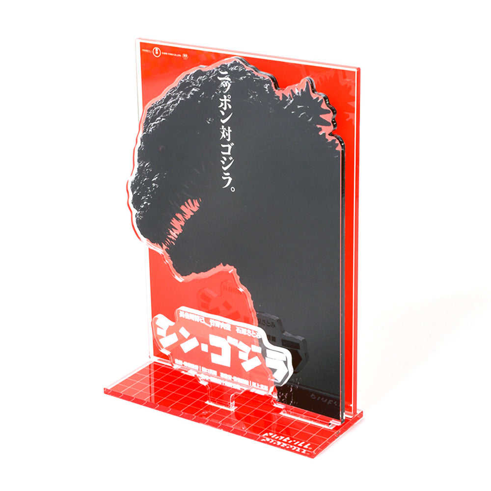Godzilla Standee Shin Godzilla Movie Poster Standee