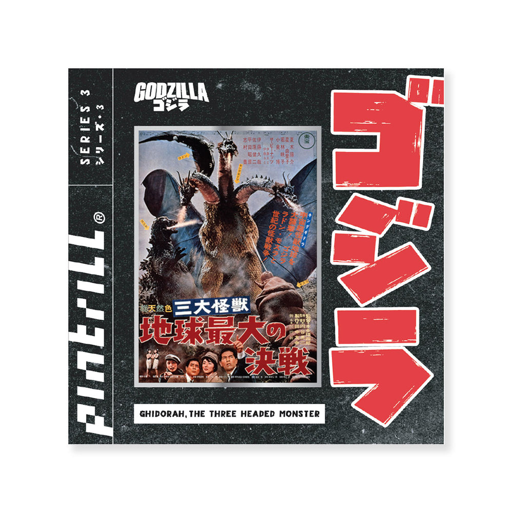 PINTRILL -  - Main Image