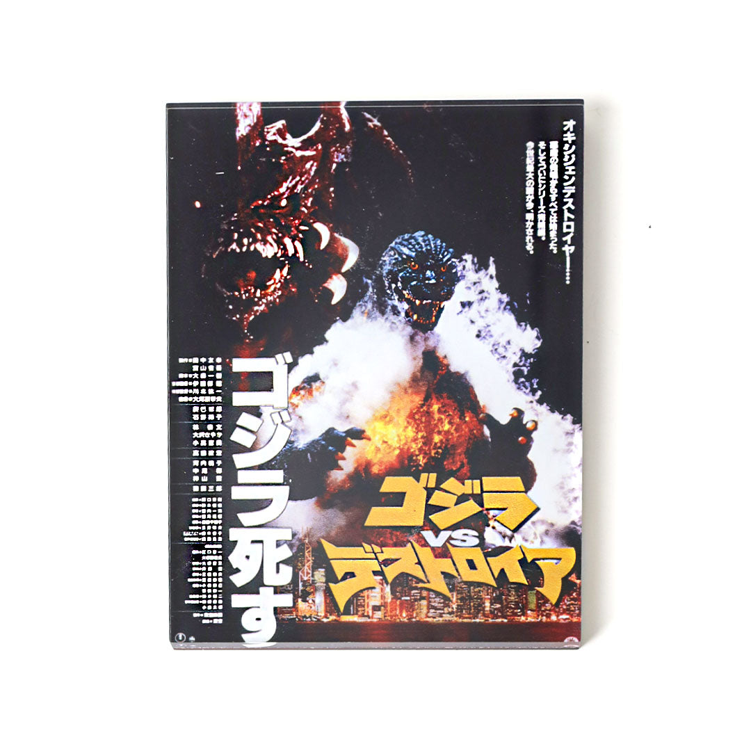 デラホーヤvsトリニダード　ファイト オブ ザ ミレニアム　ボクシングポスター godzilladestoyah_offcard.jpg?v
