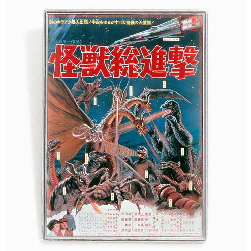 PINTRILL - Destroy All Monsters 1968 Pin - Main Image