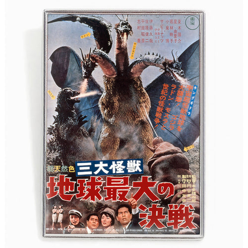 PINTRILL - Ghidorah the Three Headed Monster 1964 Pin - Main Image