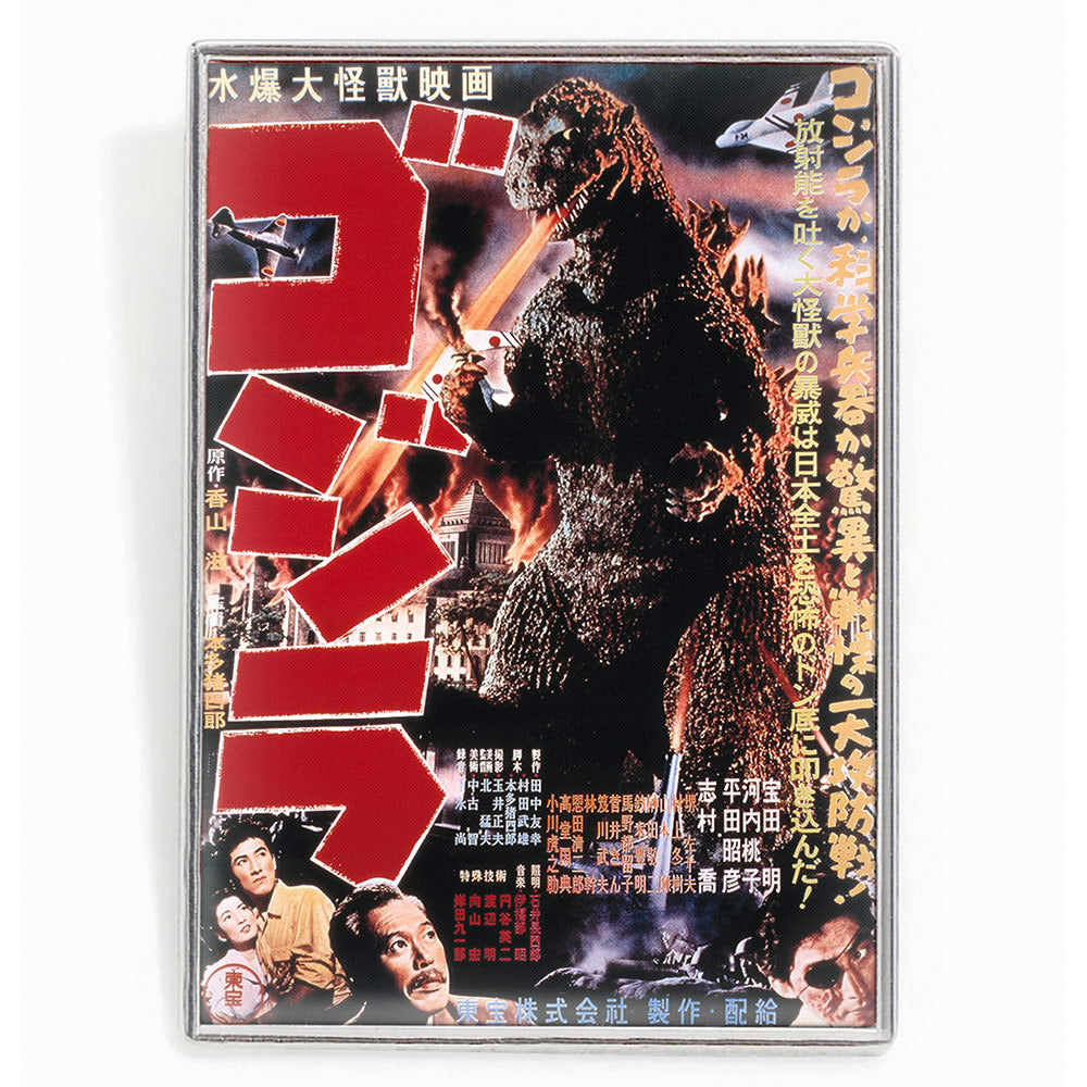 PINTRILL -  - Main Image