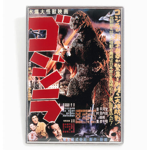 PINTRILL - Godzilla 1954 Pin - Main Image