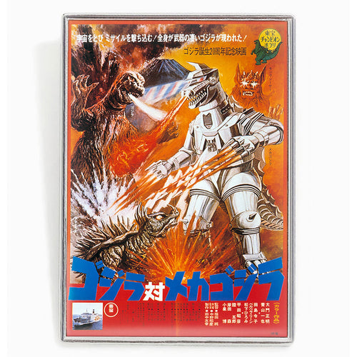 PINTRILL - Godzilla Vs Mechagodzilla 1974 Pin - Main Image