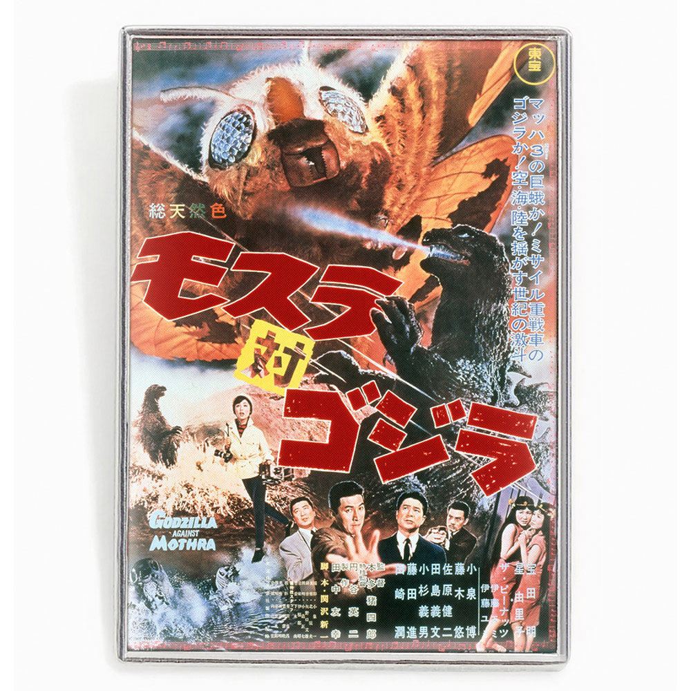 PINTRILL -  - Main Image