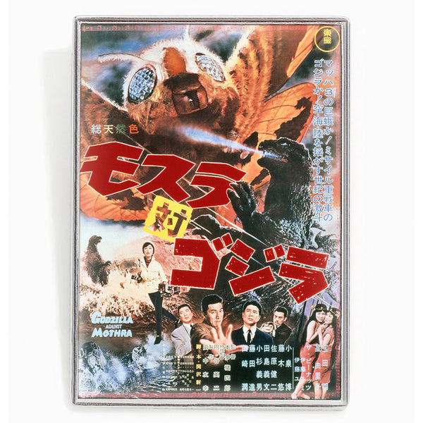 GODZILLA vs MOTHRA PPカード Mothra Vs. Godzilla 1964 Pin