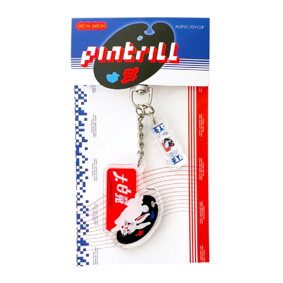 PINTRILL -  - Main Image