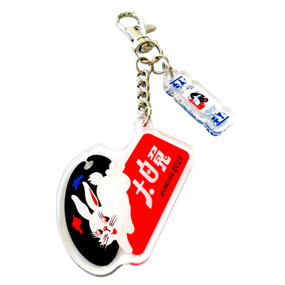 PINTRILL -  - Main Image